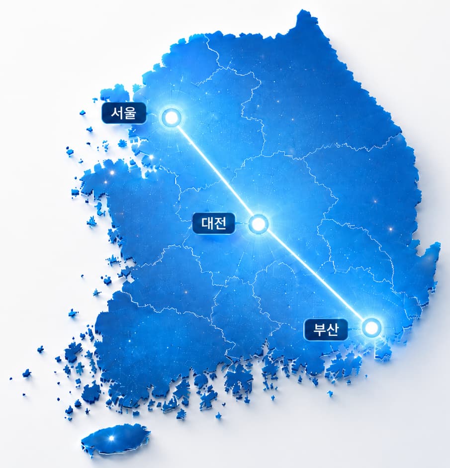 서울, 대전, 부산 거점을 연결한 전국 업무지원 커버리지 지도
