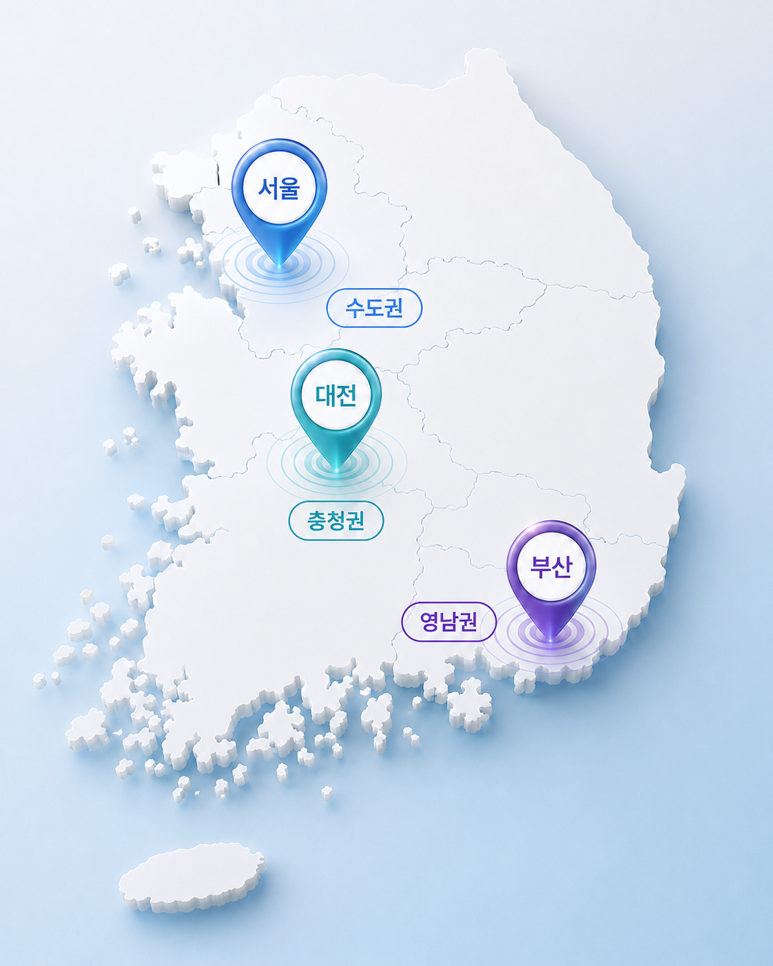 서울, 대전, 부산 거점을 연결한 전국 업무지원 커버리지 지도